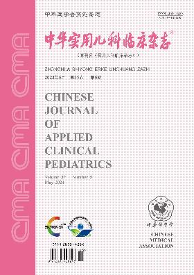 学术会议在线
