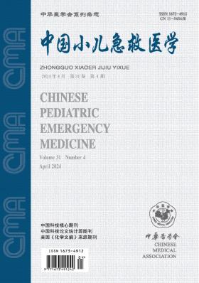 学术会议在线
