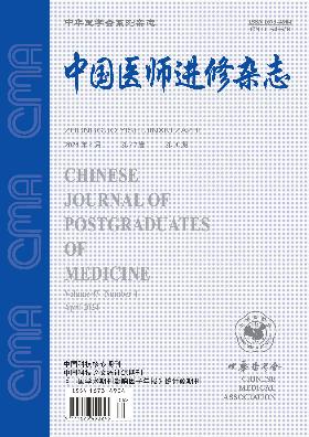 学术会议在线