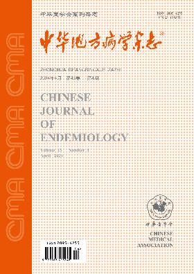 学术会议在线