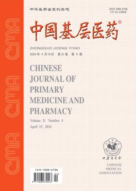 学术会议在线