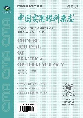 学术会议在线