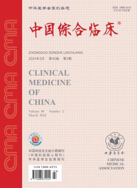 学术会议在线