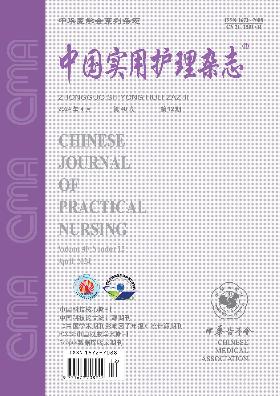 学术会议在线