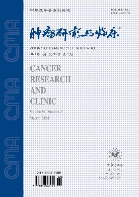 学术会议在线