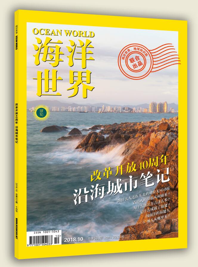 学术会议在线