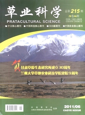 学术会议在线