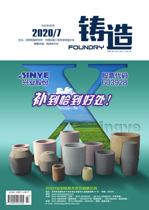 学术会议在线