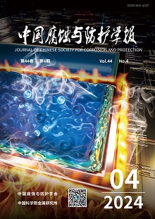 学术会议在线