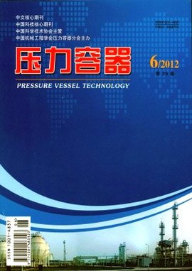 学术会议在线